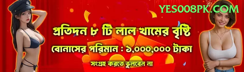 p44 Premium - Daily Bonus Screenshot 2