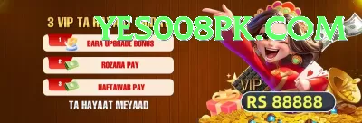 pak555 Gold Gaming App Screenshot 1 - 3