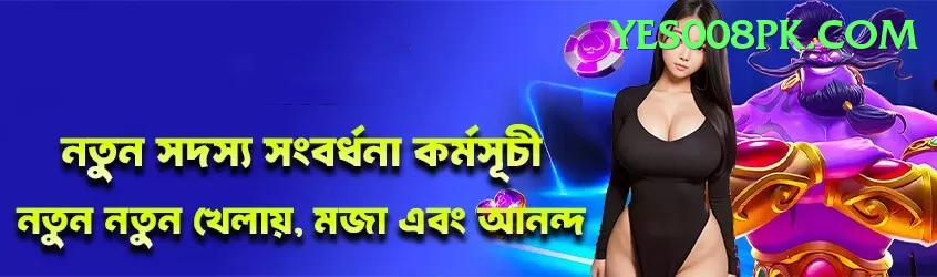 sixsgame Live Gold Screenshot 1